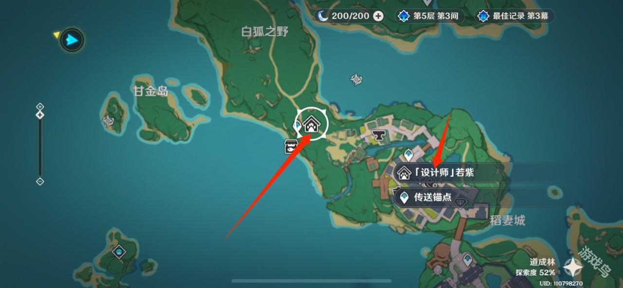 抓小动物的网怎么获得AG真人试玩平台原神(图2)