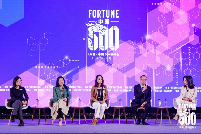 00强峰会——消费降级背后的“理智与情感”AG真人旗舰厅登录2024年《财富》中国5(图2)