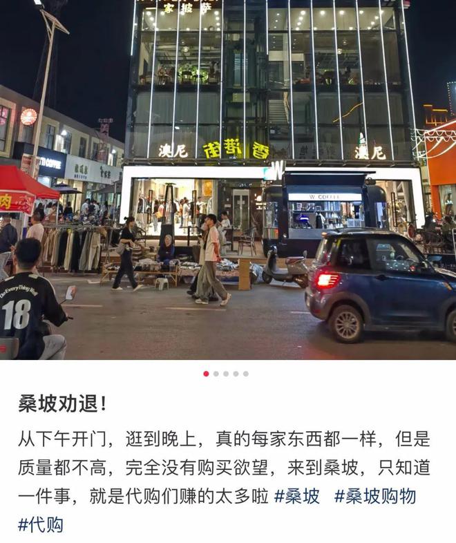 买不起羽绒服的年轻人快把桑坡挤爆了AG真人平台app从始祖鸟到迪桑特(图3)