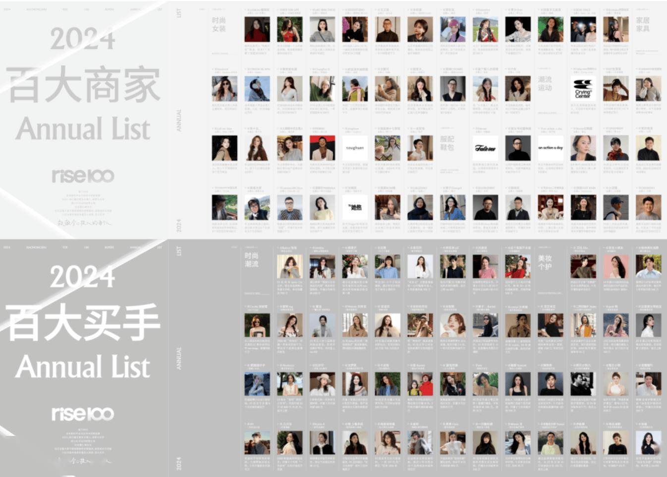 ｜从小红书看到时尚行业的风向变了ag真人平台第一游戏把握2025(图4)