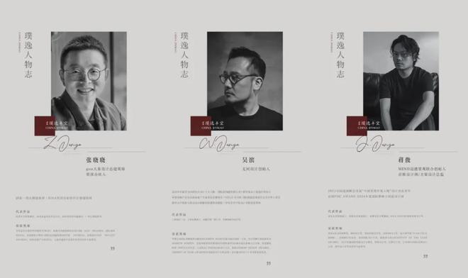 丨金茂璞逸丰宜2025网站发布-AG真人app金茂璞逸丰宜售楼处(图5)