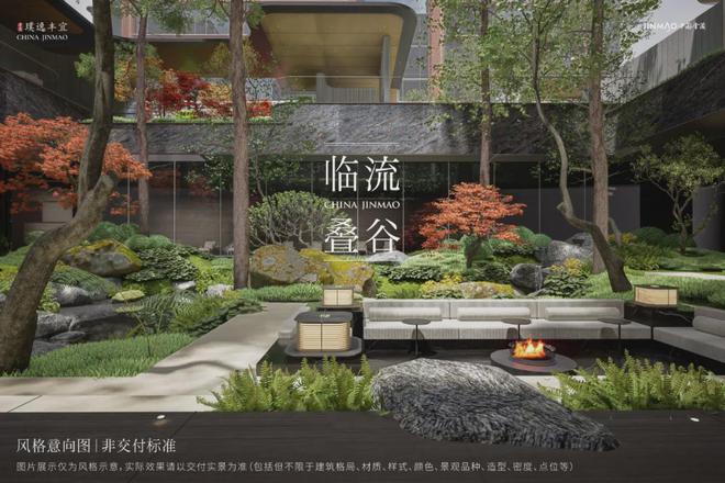 丨金茂璞逸丰宜2025网站发布-AG真人app金茂璞逸丰宜售楼处(图3)