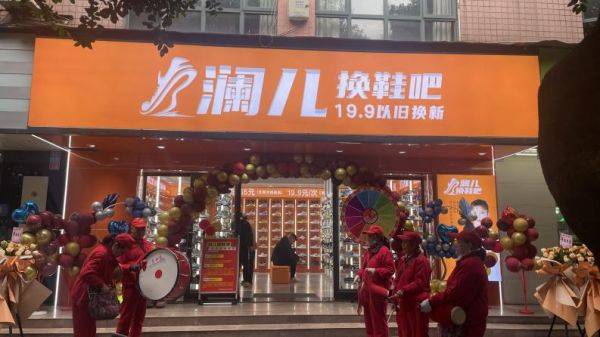 式出现打破产传统模式的僵局！AG真人旗舰厅澜儿换鞋吧新模(图3)