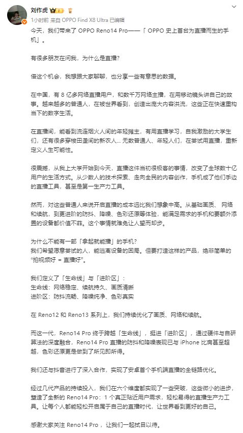 亿大关；刘慈欣：对 AI 产生了用「爱」形容也不过分的情感 极客早知道AG真人游戏地址谷歌推出革命性 AI 编程工具；微信月活突破 14(图10)