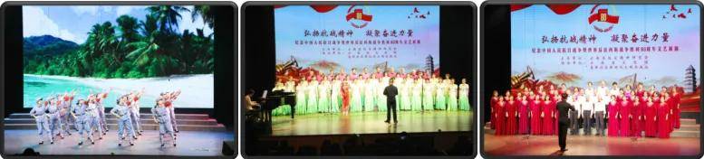 利 长征精神·延安精神进禄劝——纪念抗战胜利80周年暨89周年AG真人试玩平台国智书院长征智库 禄劝“双龙”会：红歌红舞庆胜(图3)