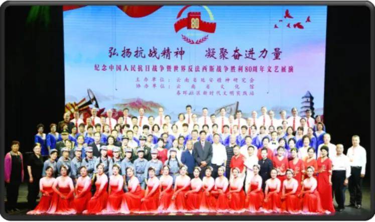 利 长征精神·延安精神进禄劝——纪念抗战胜利80周年暨89周年AG真人试玩平台国智书院长征智库 禄劝“双龙”会：红歌红舞庆胜(图7)