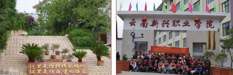 利 长征精神·延安精神进禄劝——纪念抗战胜利80周年暨89周年AG真人试玩平台国智书院长征智库 禄劝“双龙”会：红歌红舞庆胜(图19)