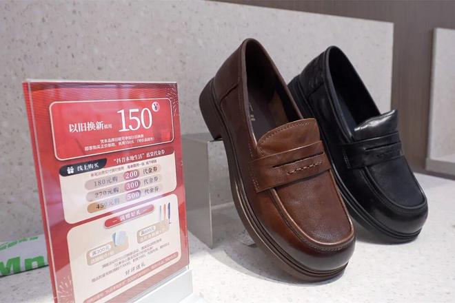 家八十年老字号品牌老店新开↑AG真人娱乐网址南京西路上这(图5)