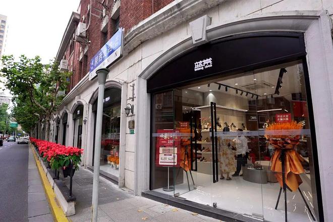 家八十年老字号品牌老店新开↑AG真人娱乐网址南京西路上这(图6)