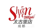 品牌ShanRen：传统与时尚的交融AG